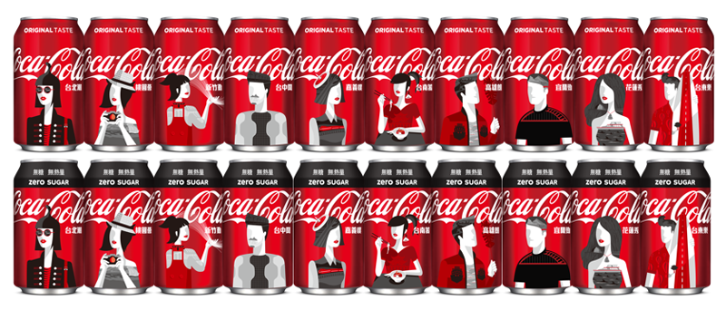 Coke Regular _ Coke zero 330ml CAN_2D Mockup_FA