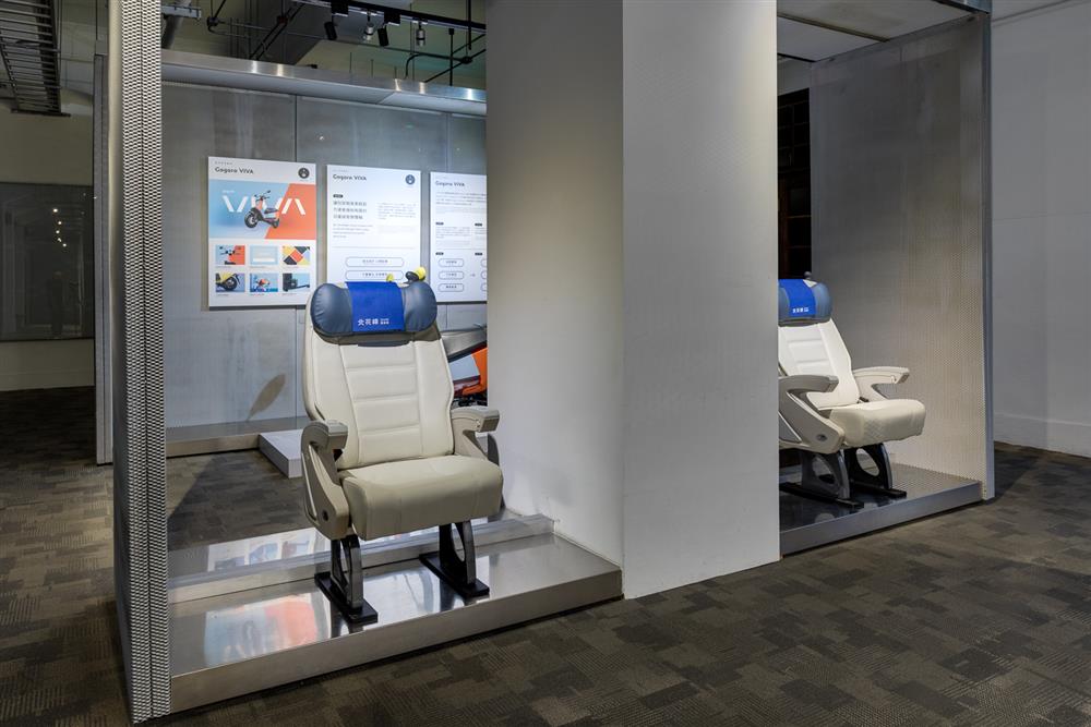 設計展設計a PIECE OF CUP