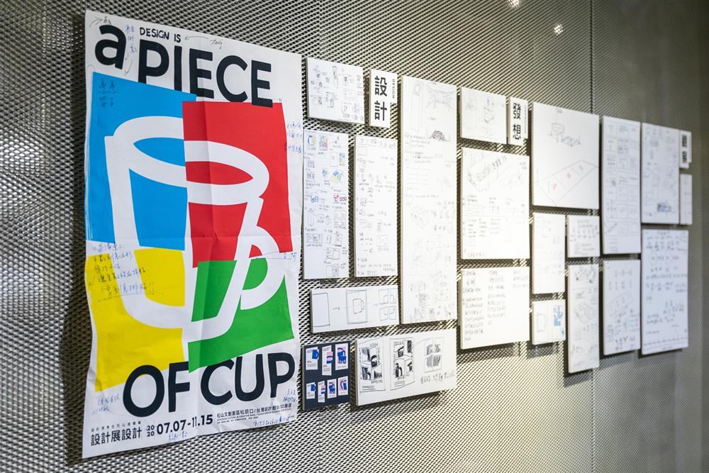 作為展覽尾聲，特別展出策展團隊策劃本次展覽的草稿以及發想過程。