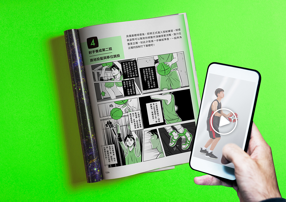 美感細胞第三季_體育內頁