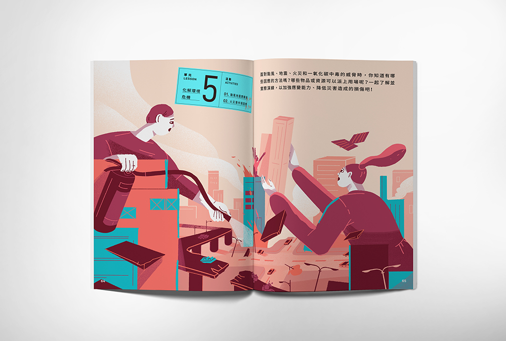 美感細胞第三季_綜合內頁_5