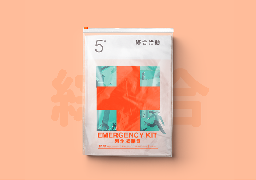 美感細胞第三季_綜合封面