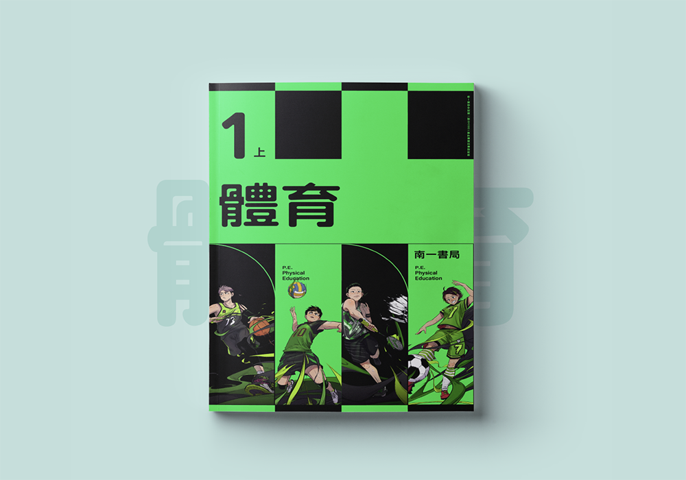 美感細胞第三季_體育封面