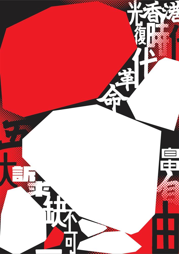 彼岸花計畫＿陳俊吉