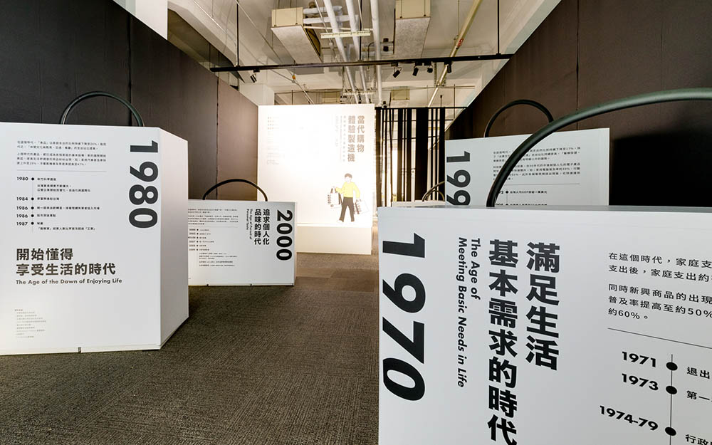 0.展覽入口處,五個大型購物袋裝置呈現近代到當代五個時代的大事與消費習慣 0.展覽入口處,五個大型購物袋裝置呈現近代到當代五個時代的大事與消費習慣