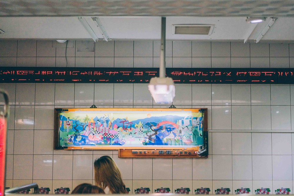 倪瑞宏x詹記麻辣火鍋