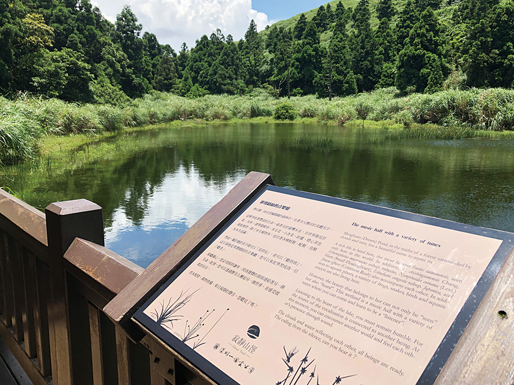 陽明山都會寧靜公園、合歡山國際暗空公園讓人的感官重回大地！_01