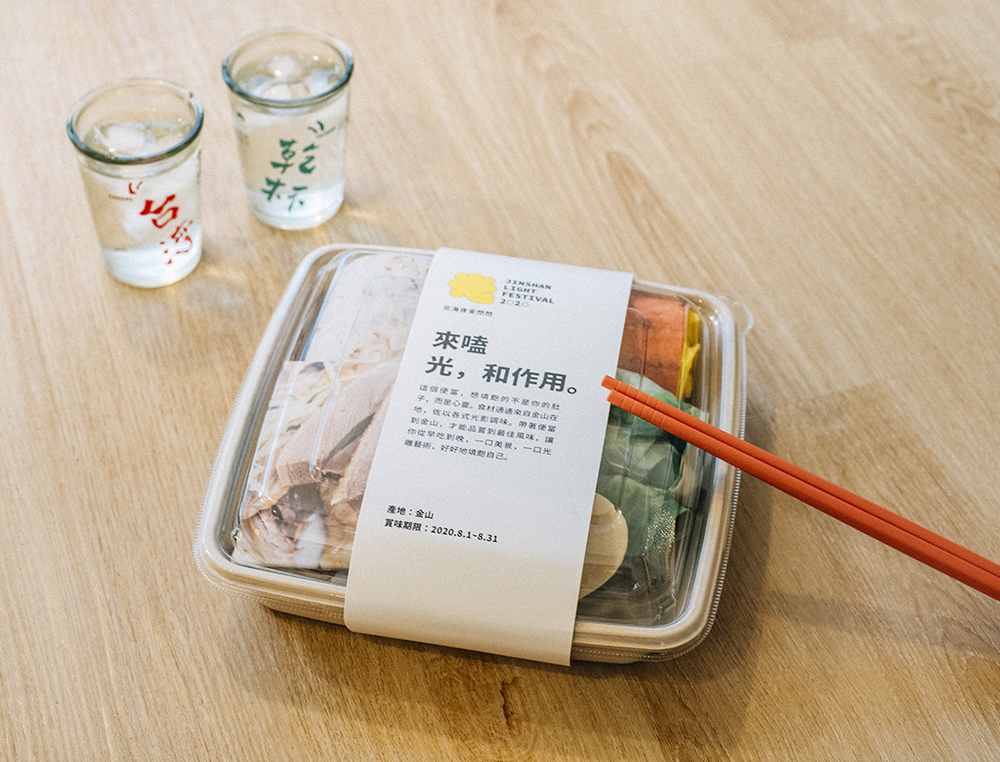 填飽心靈專用便當