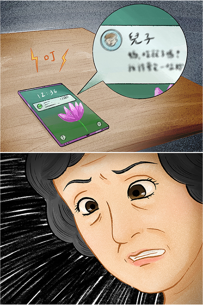 Presbyopia Presbyopia