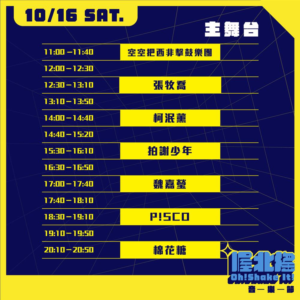 244997692_842227429730028_7606176264286473834_n