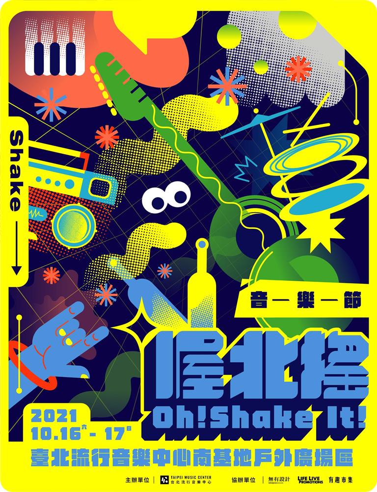 242359142_836186810334090_4638436416156373597_n