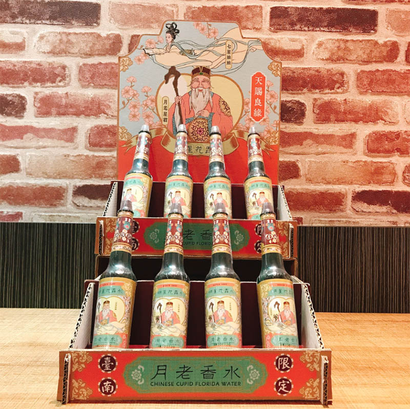 台南限定月老香水2