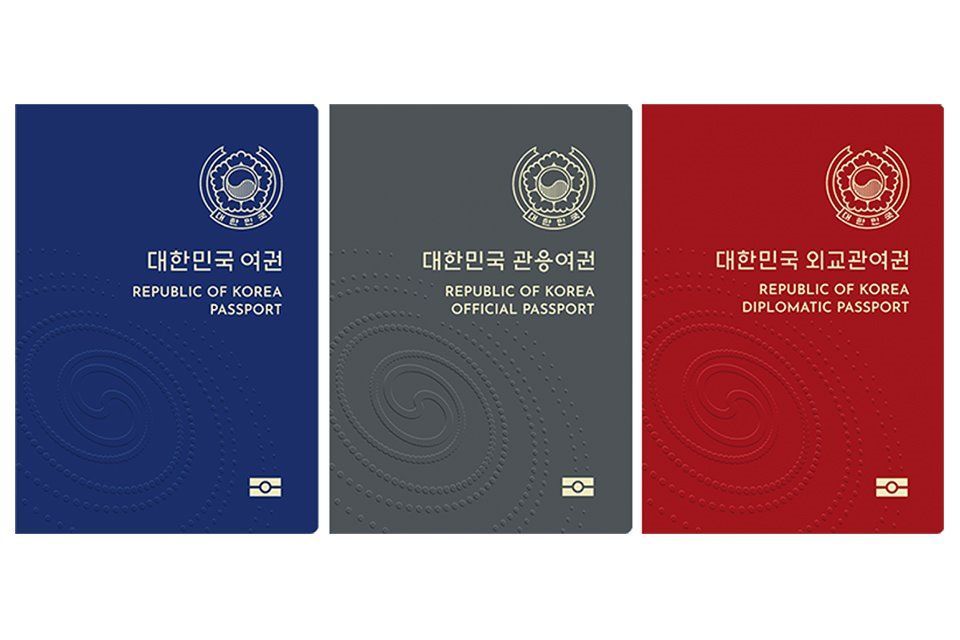 korean-passport-redesign-2020-010 korean-passport-redesign-2020-010