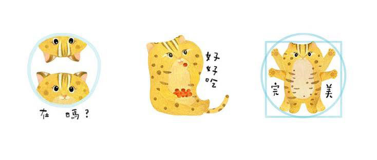 seedesign line 07