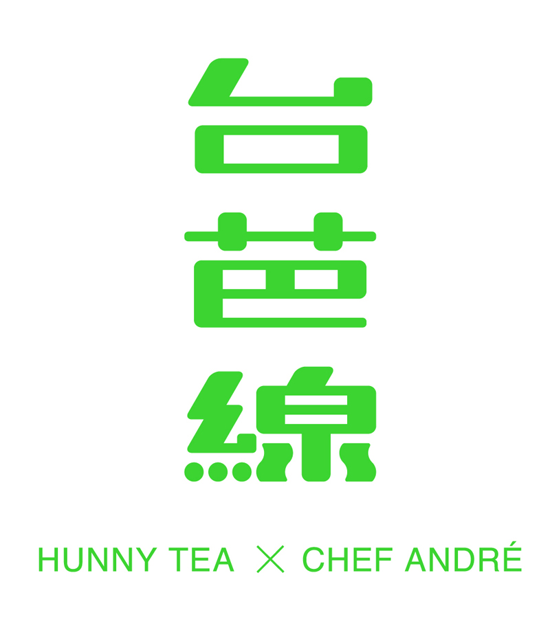 台芭線專屬字體，看來充滿潮味。