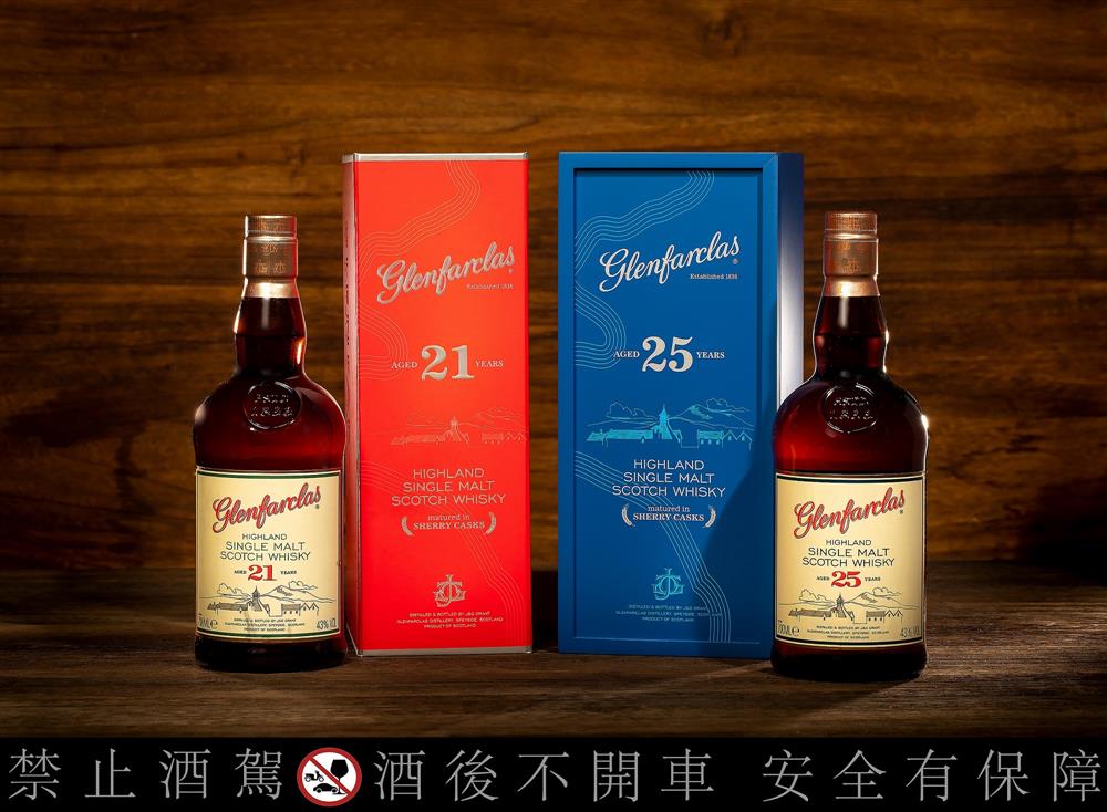 格蘭花格21年及25年單一麥芽蘇格蘭威士忌精裝版 格蘭花格21年及25年單一麥芽蘇格蘭威士忌精裝版