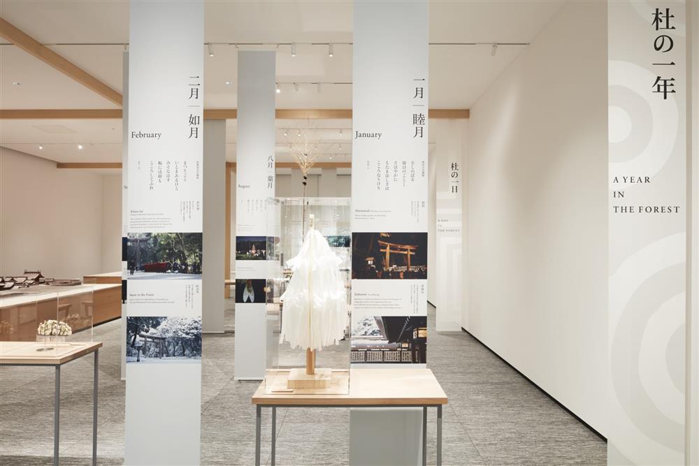 原研哉打造明治神宮博物館VI設計