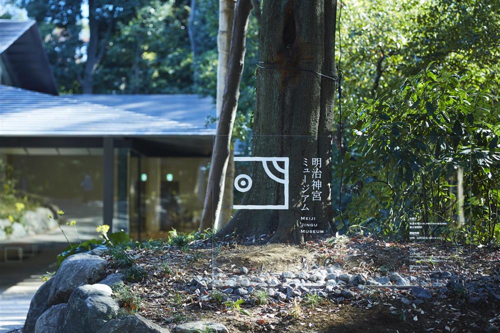 原研哉操刀明治神宮博物館視覺識別設計!汲取甲骨文意象拆解「明」文字符號
