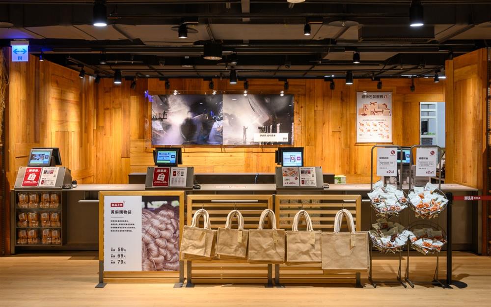 全台最大無印良品台中金典概念店 7大必看亮點
