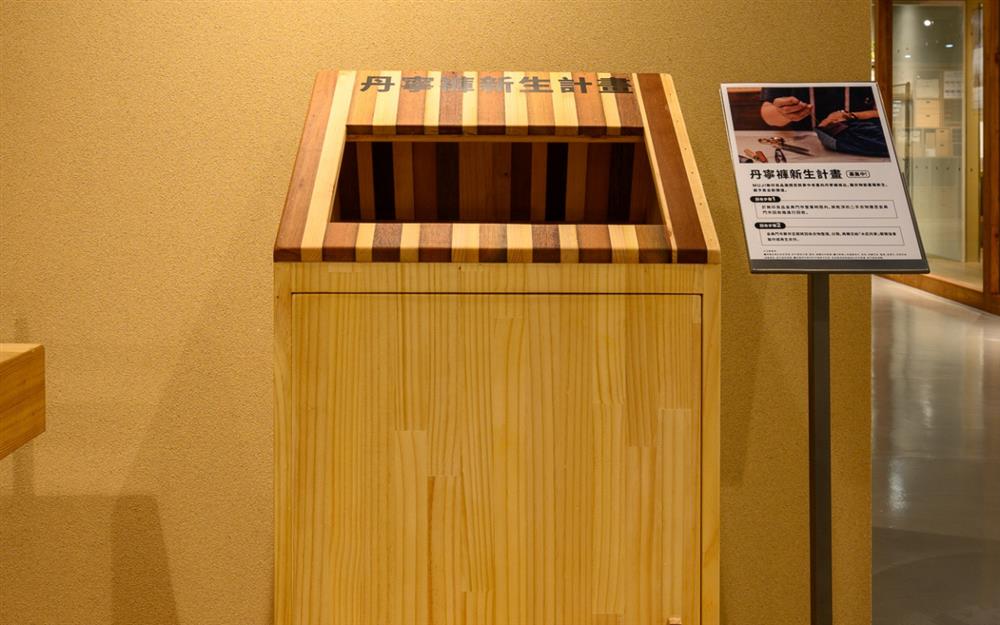 resize_「金典概念店」將在門市設置丹寧褲回收箱，邀請顧客將家中老舊的丹寧褲捐出，讓衣物能重獲新生，賦予全新價值。