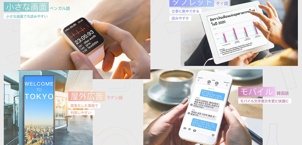 「華康金剛黑」多語種字型家族,不但能涵蓋百餘個國家,更能適應任何數位載體的18語種字型。 「華康金剛黑」多語種字型家族,不但能涵蓋百餘個國家,更能適應任何數位載體的18語種字型。