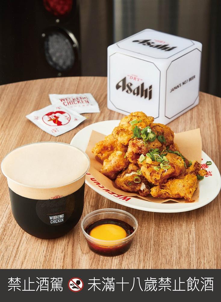 朝日啤酒炸雞xAsahi SUPER DRY 黑生啤