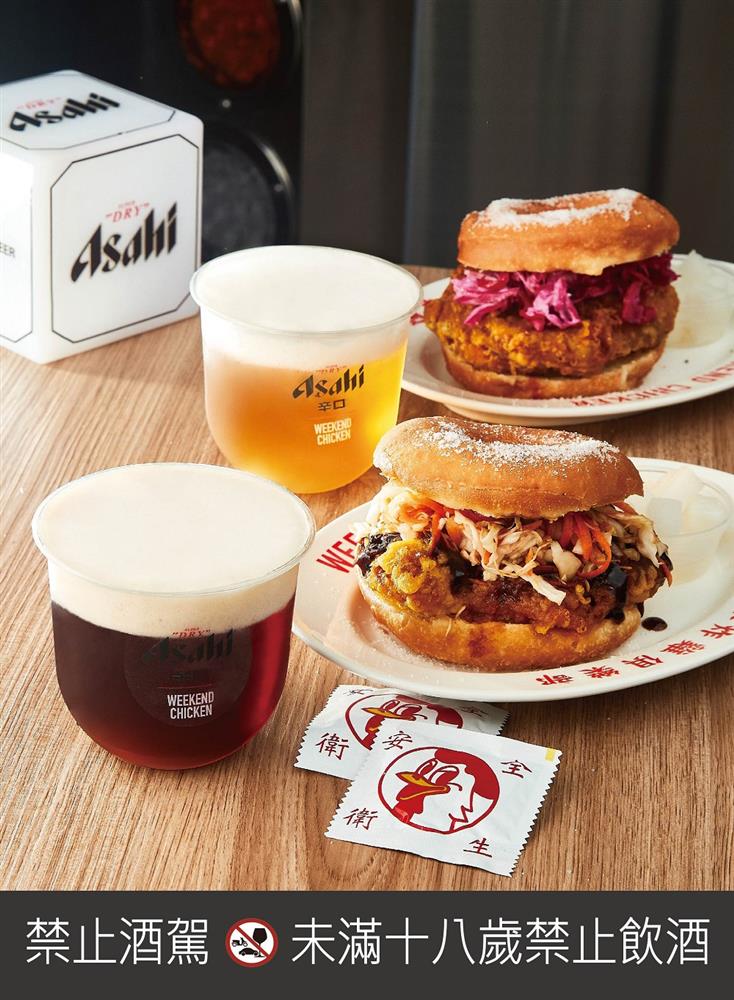 炸雞甜甜圈xAsahi SUPER DRY-02