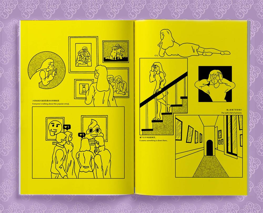 參展單位_波音漫畫誌bo_ing.comix-2 參展單位_波音漫畫誌bo_ing.comix-2