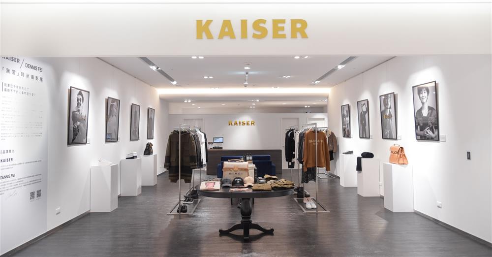KAISER-店上照(2) KAISER-店上照(2)