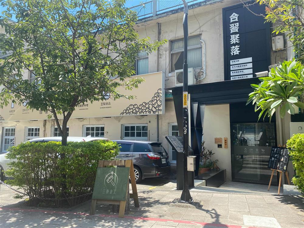 2020新北文化定向運動　建立文化連結　讓城市成為文化遊樂場