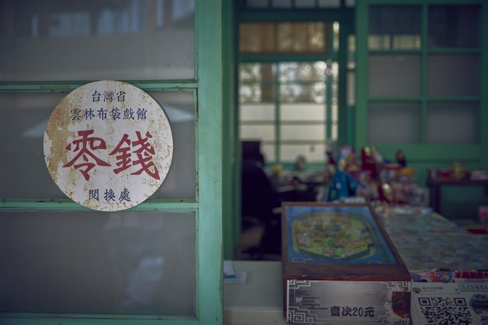 雲林景點二日遊散策!人文建築巡禮感受日式老屋浪漫08 雲林景點二日遊散策!人文建築巡禮感受日式老屋浪漫08