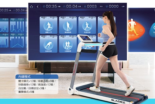 【BLADEZ】U3+ ENT影音全智能跑步機下殺７折只要$16,111