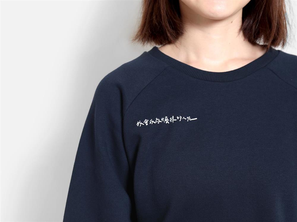 【張西手寫】我會成為什麼樣的人呢 聯名大學T NT$1,080