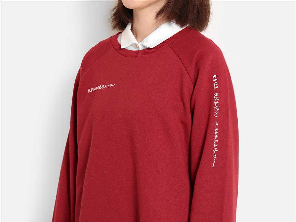 【張西手寫】我會成為什麼樣的人呢 聯名大學T NT$1,080 