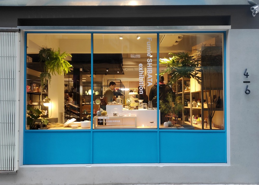 柴田文江特展004