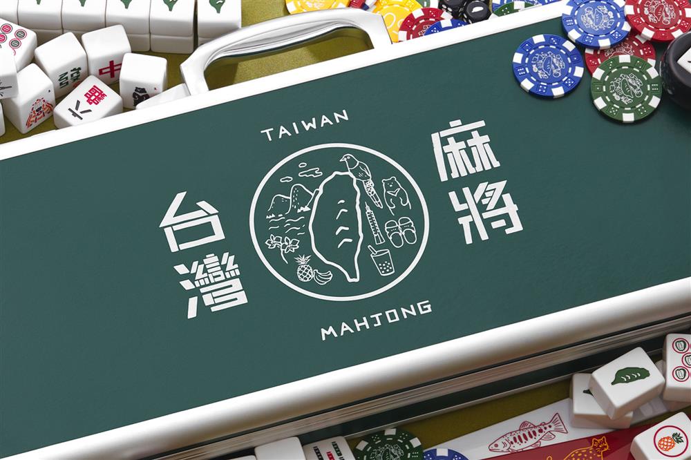 台灣麻將 台灣麻將