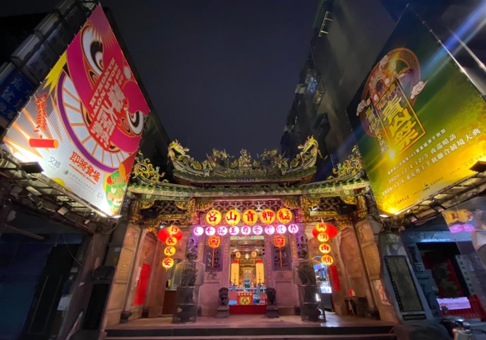 重現古城昔日繁華！「2020 萬華大鬧熱」結合展覽市集邀你一同感受在地人情味