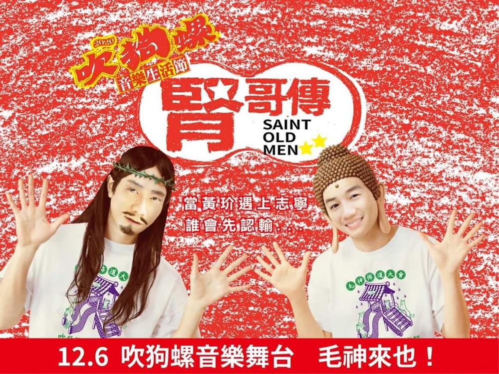 127785126_10224529770331059_3944770705039590209_o