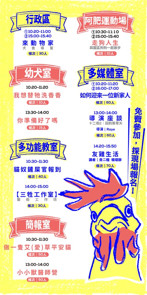 127066438_2714257355505890_426583170366978750_n_1