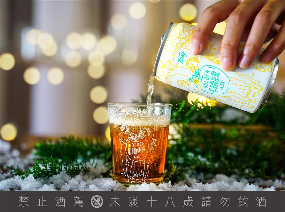 不僅有漂亮的酒標，還有訂製玻璃杯款可以收集，2020年聖誕節交換禮物中超澎湃的第一選擇。(圖／臺虎精釀提供)