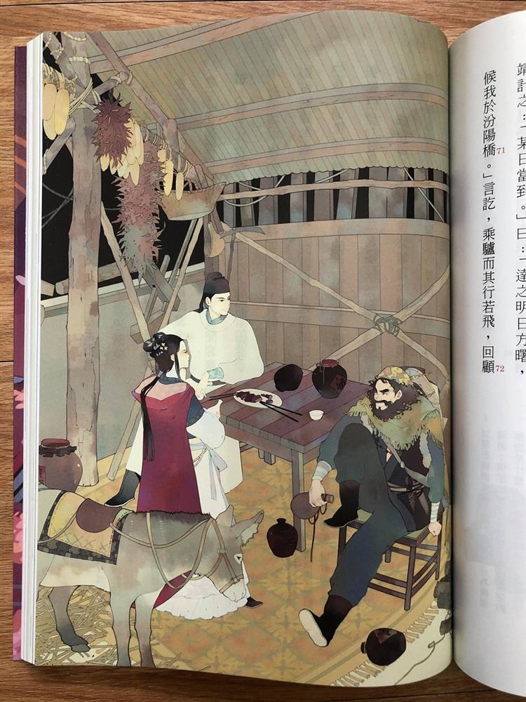 奇異果版高中國文課本002