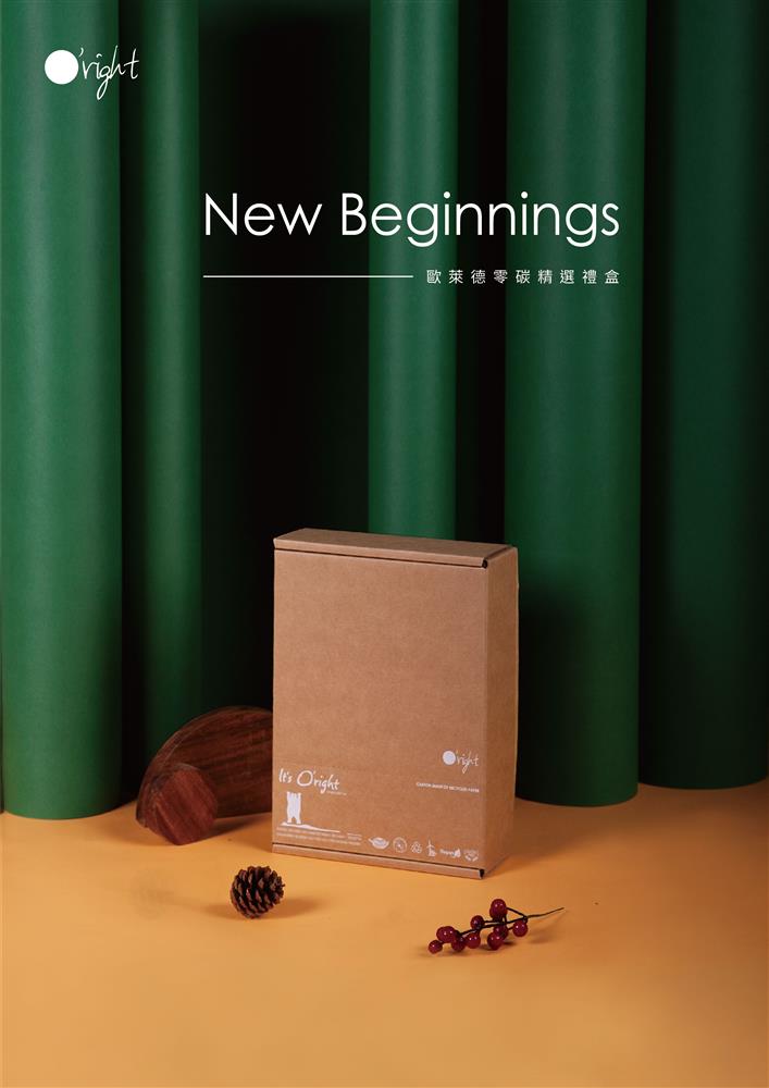 美好贈禮-無繁複包裝有滿滿心意