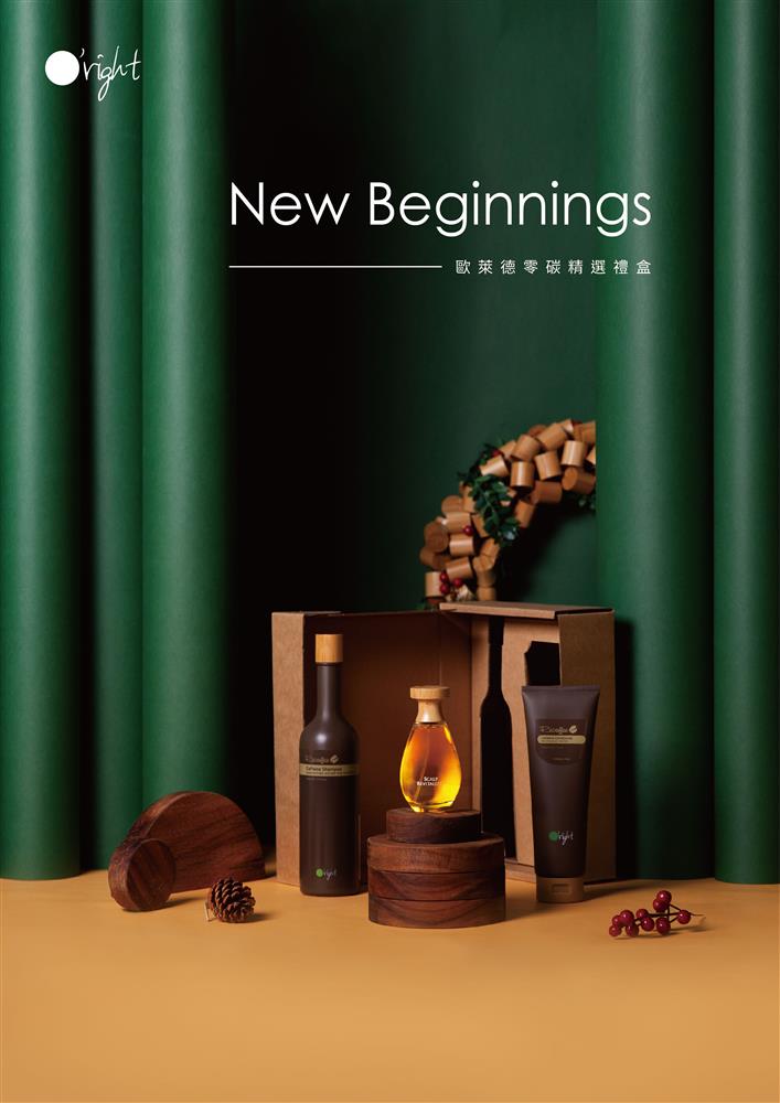 美好贈禮-咖啡因明星系列