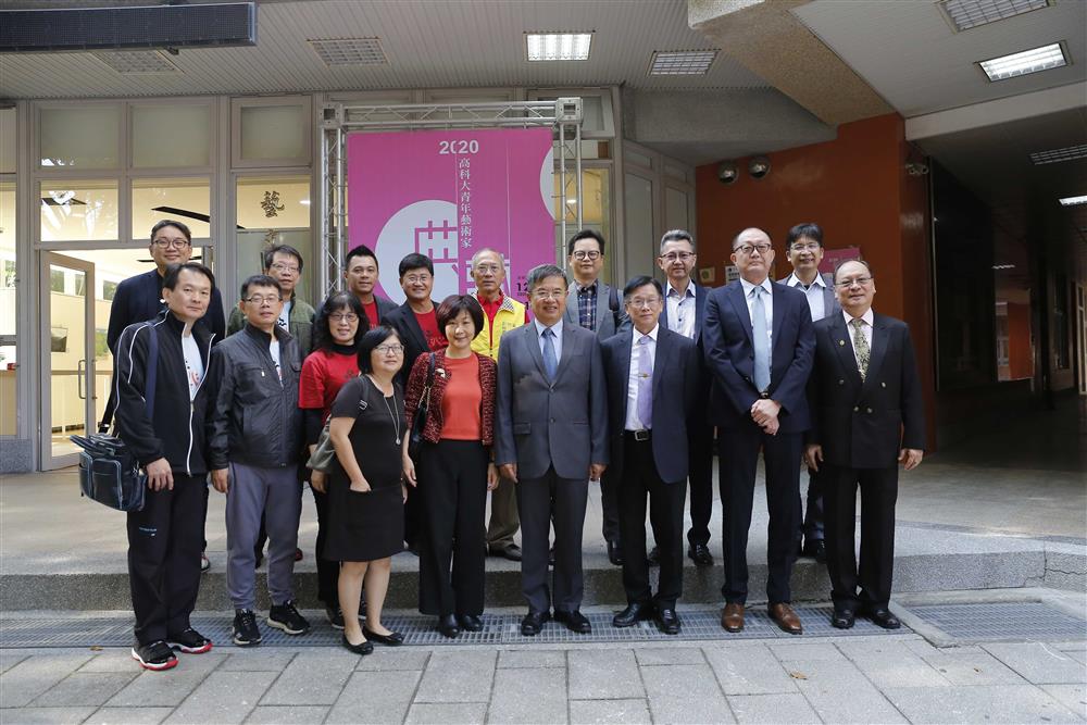 實踐藝術與想像的美學教育園地！國立高雄科技大學「青年藝術家典藏獎」綻放年輕的創作能量