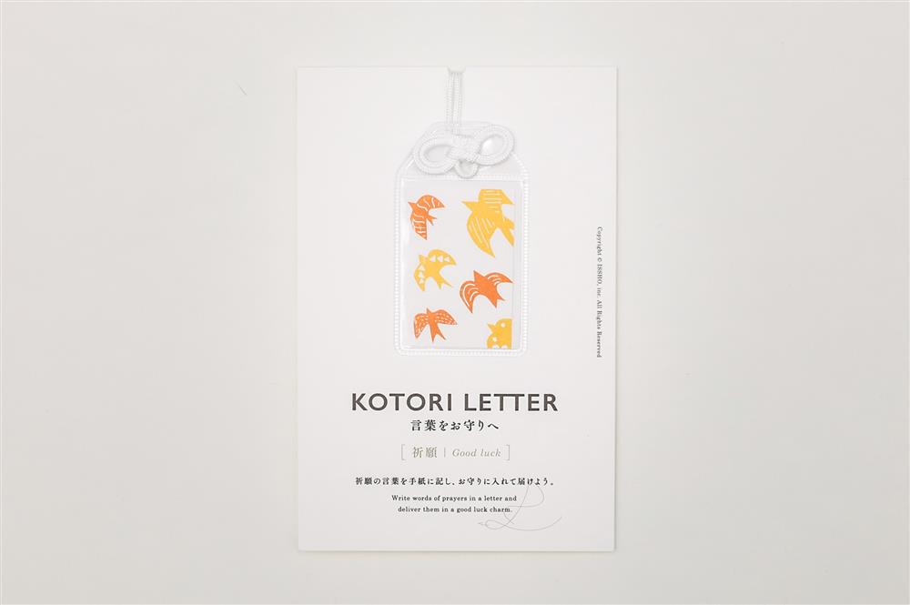 KOTORI LETTER 好運鴿御守NT$ 167(9折,原價NT$185) KOTORI LETTER 好運鴿御守NT$ 167(9折,原價NT$185)