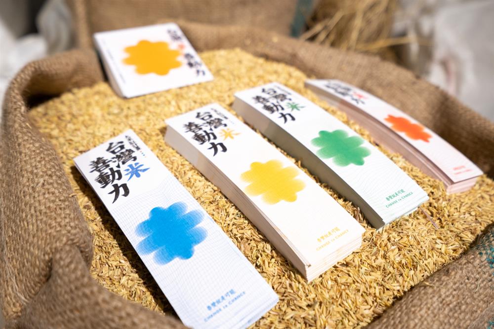 【大米缸計畫 台灣米 善動力】展 迷你花蓮好事集華山登場