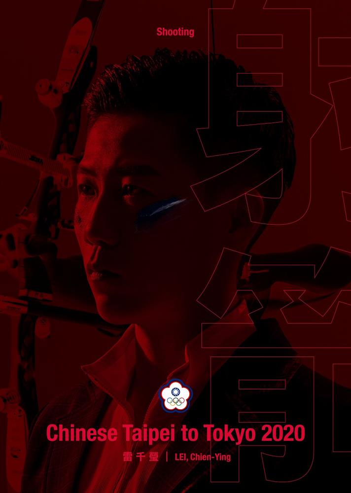 主視覺壓抑雷千瑩