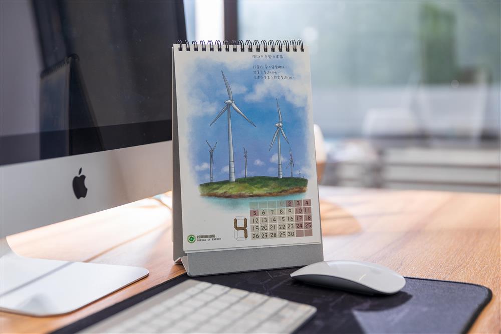 2021能源局桌曆、記事本出爐!
 2021能源局桌曆、記事本出爐!