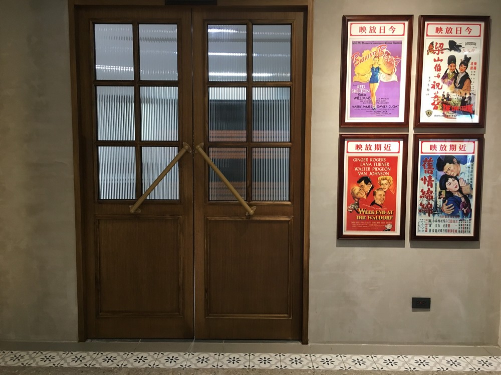 台南日式老戲院「戎舘」再現！復刻懷舊電影院、在地知名美食入駐等亮點