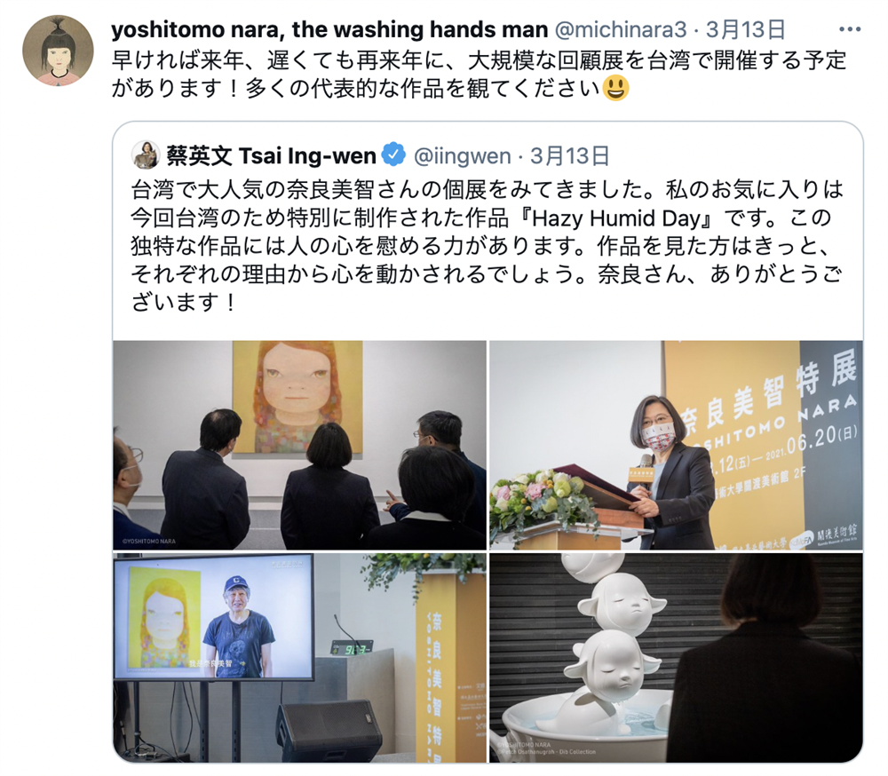 奈良美智大規模回顧展_01